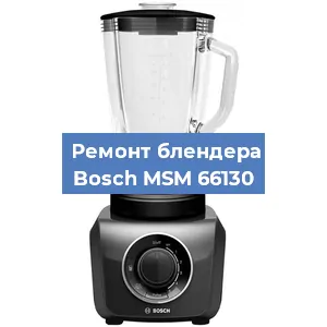 Замена втулки на блендере Bosch MSM 66130 в Воронеже